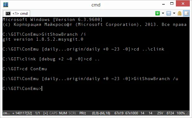 GIT branch in cmd prompt