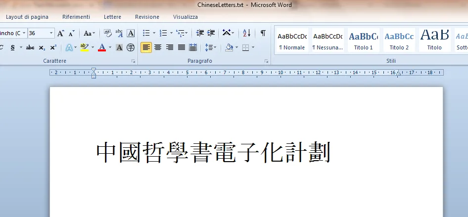 来自UTF-8文件的中文文本在MS Word中的显示