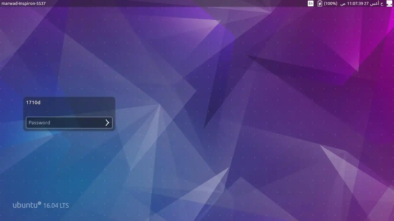 screenshot of Ubuntu lock screen