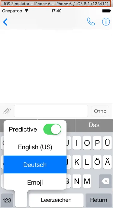 iOS8模拟器截图，带有德语键盘