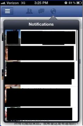 Screenshot of Facebook 4.1 Popover Notifications